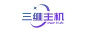 三维主机