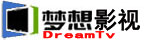 梦想影视